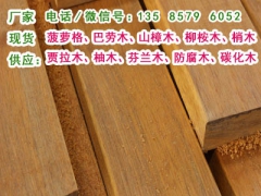菠萝格防腐木亭子、菠萝格防腐木亭子直销价格、南美菠萝格凉亭图2