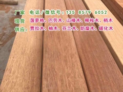 上海菠萝格防腐木板材多少钱？马来菠萝格 菠萝格价格 菠萝格木图3