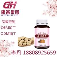 电销沙棘蛹虫草压片糖果代工厂家