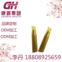 网销5ml沙棘果油代工odm工厂