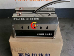 小型手动切面筋机,烤面筋成型机,手压切面筋花机图1