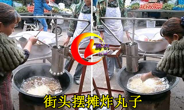 全自动小型丸子机 手压肉丸素丸成型机 手动油炸菜丸肉丸子机