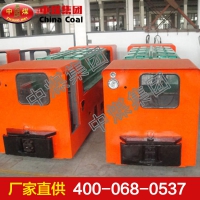 CCG3/600防爆柴油机车 防爆柴油机车