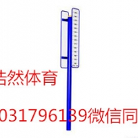 户外健身路径摸高器的高度