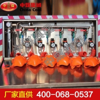 ZYJ压风自救装置 ZYJ压风自救装置直销