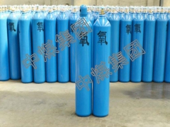 氧气瓶 氧气瓶专业生产厂家图1