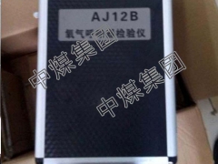 呼吸器校验仪 呼吸器校验仪出厂价图3