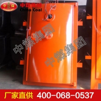 防爆密闭门  防爆密闭门专业生产商