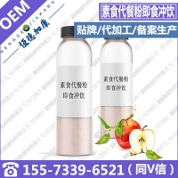 素食代餐粉即食冲饮OEM,素食代餐粉分装贴牌加工厂
