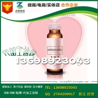 杭州新零售微商/植物酵素复合乌梅饮品贴牌高产能服务