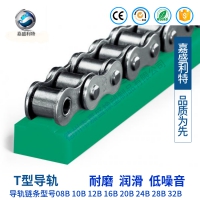 T型单排高分子耐磨滑轨 4分链08B包装机械导槽加工