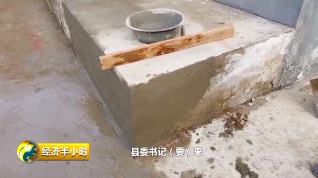 河南扶贫房墙砖一掰就碎 政府为糊弄检查干这事