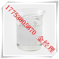 三辛胺  CAS：1116-76-3厂家直销优势供应