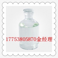 异噻唑啉酮（卡松）26172-55-4山东厂家优势供应