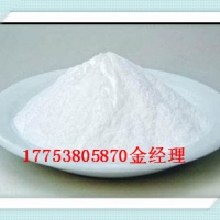 2,4-二氯苯氧乙酸94-75-7山东厂家优势供应