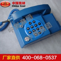 KTH-16双音频按键电话机供应商