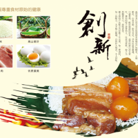 供江西南昌滕王阁粽子代理批发