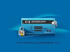 长春直销系统公司 ，多语言版三级分销软件图1