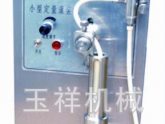 小型定量灌装机,实验室定量分装机,眼药水分装机价格多少钱图1