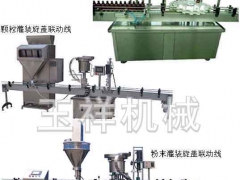 YX-GX-4Y灌瓶旋盖一体机价格多少钱图1