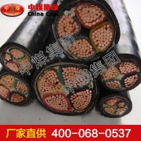 矿用电缆 矿用电缆厂家批发零售