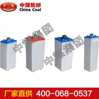 防爆蓄电池 防爆蓄电池直销