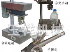 台式电动轧盖机,手动压盖机,手握式启盖器图1