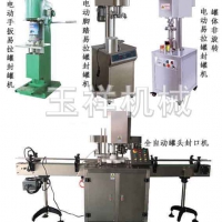 伊拉罐压盖机,非旋转易拉罐封罐机,全自动易拉罐封口机