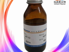 交联剂AT-52图1