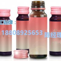 30ml/50m胶原蛋白肽小分子口服液袋装OEM贴牌代加工厂