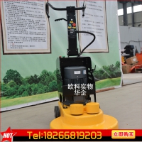 20寸固化地坪镜面抛光机 水磨石高速抛光机