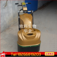 变频调速固话地坪抛光机 混凝土地坪抛光机