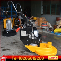 380V行星式抛光机 24头旧环氧地坪翻新机