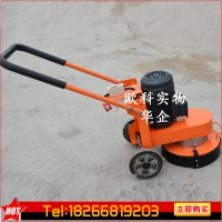 无尘地面打磨机 混凝土地面打磨机