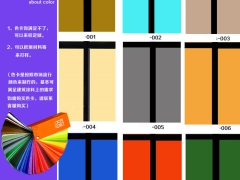 厂房办公楼外墙翻新工程 承接高档别墅及写字楼旧墙翻新工程图1