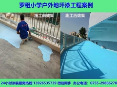 承接户外地坪漆工程包工包料 室外停车场地坪漆施工图1