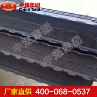 排型梁 排型梁中煤厂家