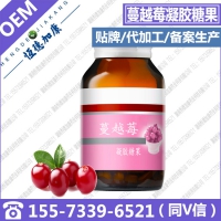 加工OEM蔓越莓凝胶糖果贴牌,亚麻籽油凝胶糖果代工生产供应