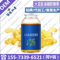 加工大豆肽油凝胶糖果定制贴牌,系列凝胶糖果代工备案研发生产
