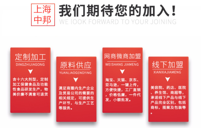 点击说出您的加工需求 满足需求