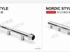 分水器哪个牌子好地暖、空调、水表立柱分水器安全可靠图2