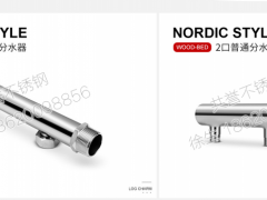 分水器哪个牌子好地暖、空调、水表立柱分水器安全可靠图3