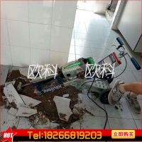 角度可调地板铲除机 电动小型地板砖去除机