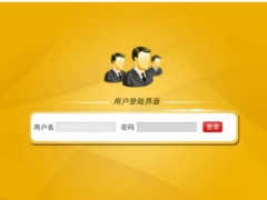 长春直销软件开发、虚拟货币会员系统直销软件网站图1