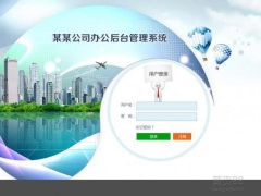 长春直销软件开发、虚拟货币会员系统直销软件网站图2