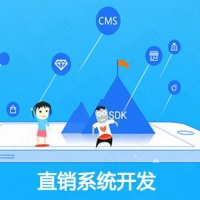 长春直销软件双轨直销奖金后台结算系统