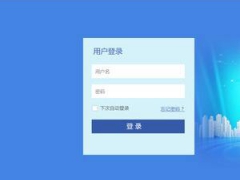 长春直销软件、双轨级差太阳线区块链系统图2
