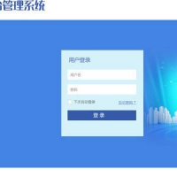 长春直销系统2019多用户版双轨直销结算系统