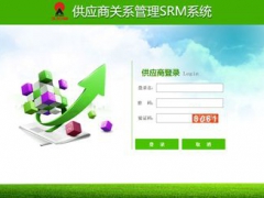 长春买个直销软件多少钱,如何建立三级分销直销系统图3