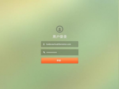 长春买个直销软件多少钱,如何建立三级分销直销系统图2